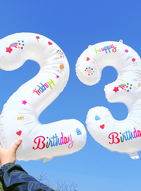 ins风32寸白色diy贴纸数字气球儿童生日周岁派对装饰布置拍照道具
