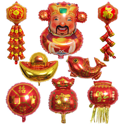 新年路引财神爷金元宝铝膜气球