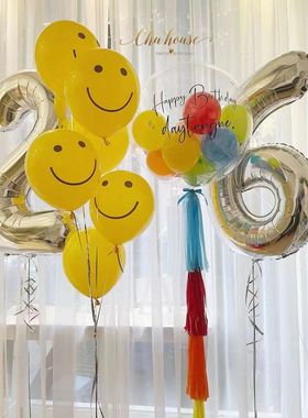 ins小红书同款黄色笑脸乳胶气球雏菊桌飘儿童生日派对装饰布置品