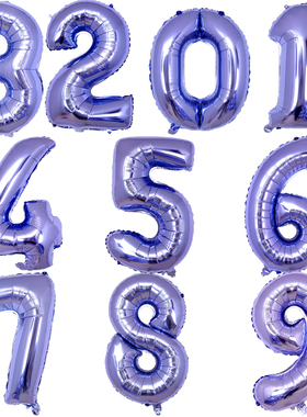 新款32寸浅紫色儿童宝宝生日数字气球派对户外装饰拍照场景布置品