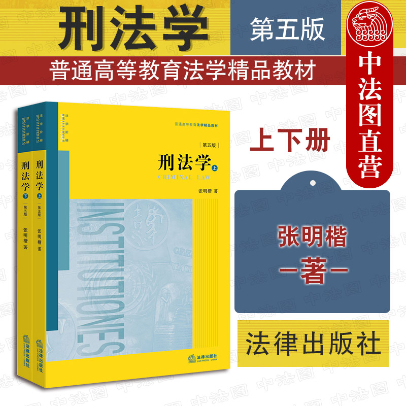 加印版定价136元/118元随机发