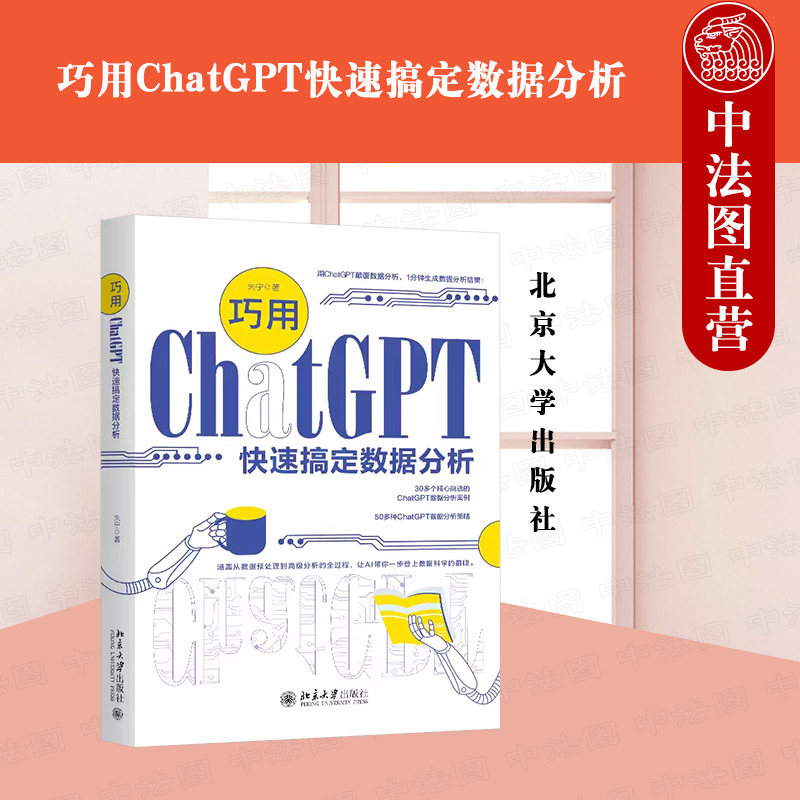 正版朱宁北京大学出版社