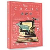 重大 正版 萨达尔 英 9787568918442 混沌学