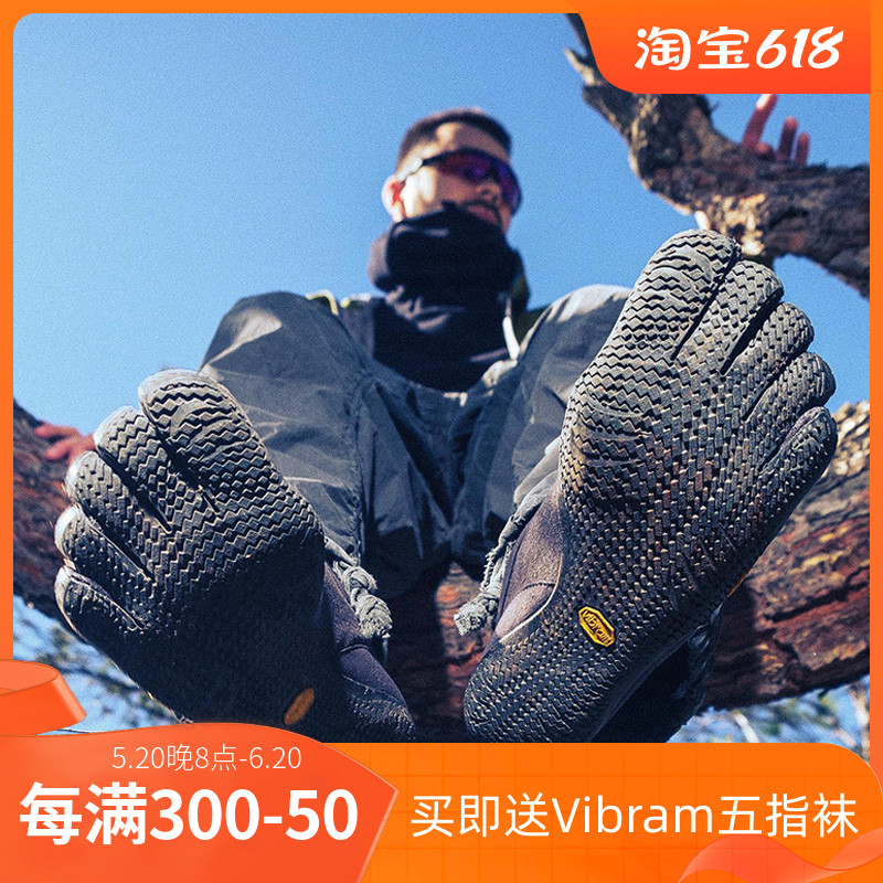 vibram五指鞋健身训练室内运动