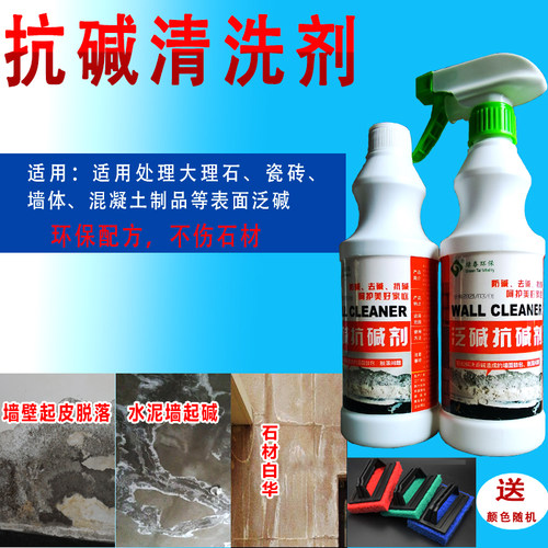 大理石白华销量排行榜 大理石白华品牌热度排名 小麦优选