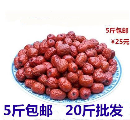 25年正宗新疆若羌枣灰枣商用零食熬粥加工用枣5斤包邮20斤整箱