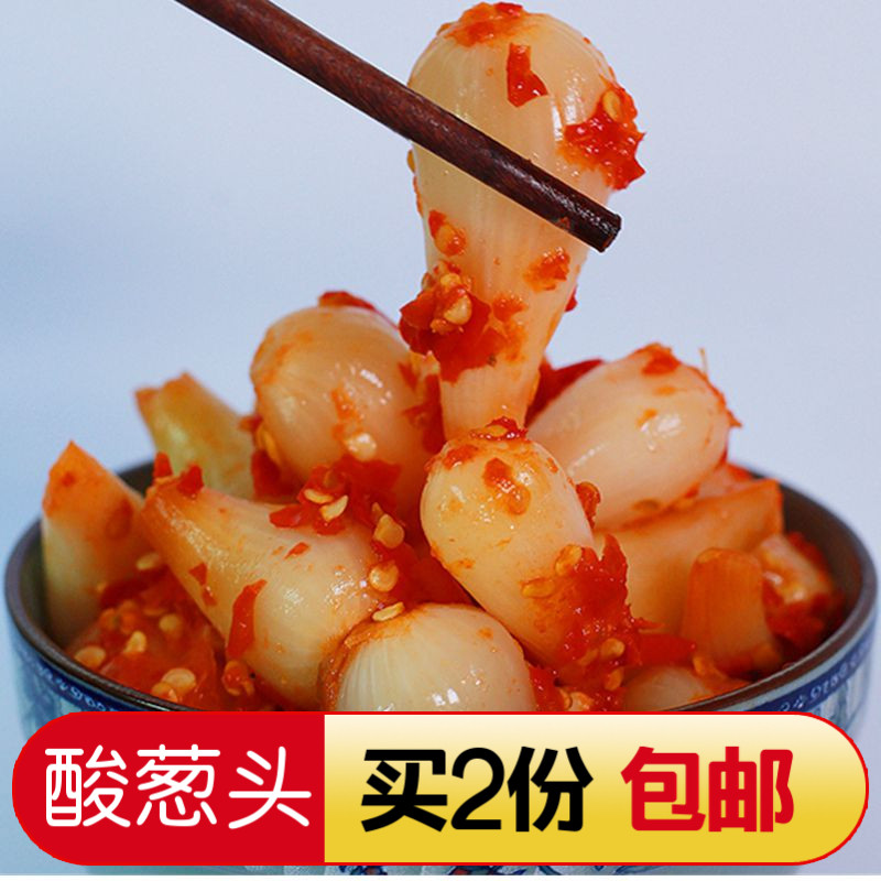 湘西酸辣藠头无添加糖501g农家自制小吃下饭菜湖南特产腌泡制葱头