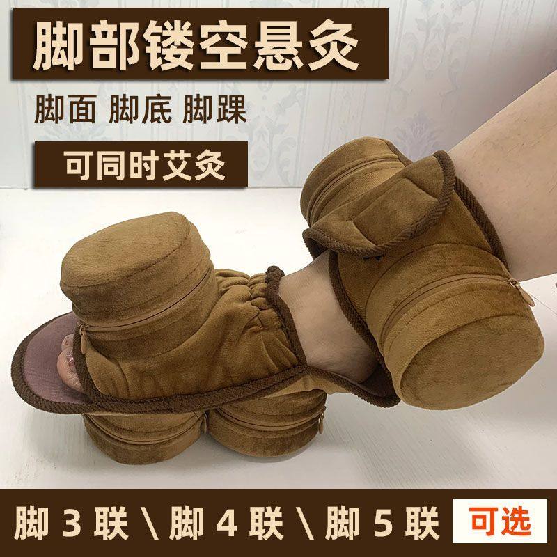 脚部艾灸熏蒸仪艾灸包家用艾灸袋镂空艾灸布套随身灸套装防烫灸衣,个人护理/保健/按摩器材,按摩温熏调理器,淘宝优惠券,粉丝福利购,淘宝优惠卷