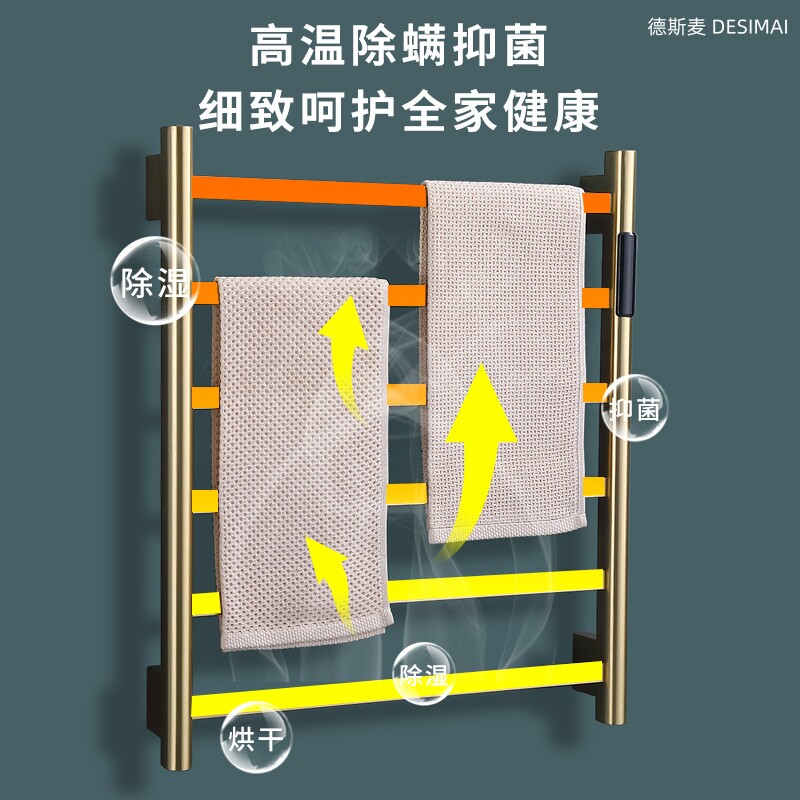 碳钎维电热毛巾架恒温杀菌除螨
