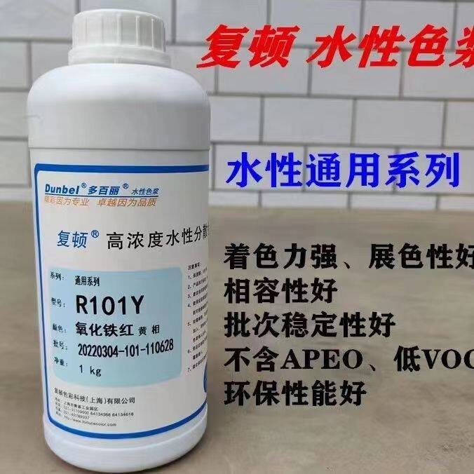 复顿色浆内外墙通用系列图片