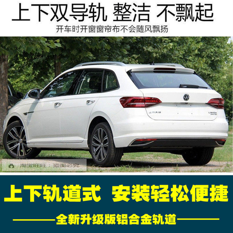 车窗遮阳帘汽车窗帘双滑轨车载防晒车用上下双轨道式隐私私密车帘,汽车用品/电子/清洗/改装,车用窗帘,淘宝优惠券,粉丝福利购,淘宝优惠卷