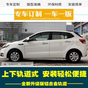 起亚K2K3K4K5千里马福瑞迪专用汽车窗帘车挡光防晒遮阳轿车窗帘68