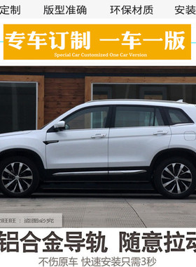 长安CS75专用汽车窗帘防晒遮阳私密帘车载车内双轨道遮光隐私帘38