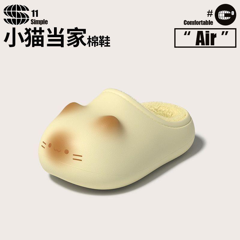 2025新款小猫棉拖鞋女冬季可爱卡通居家厚底增高不滑防水保暖外穿