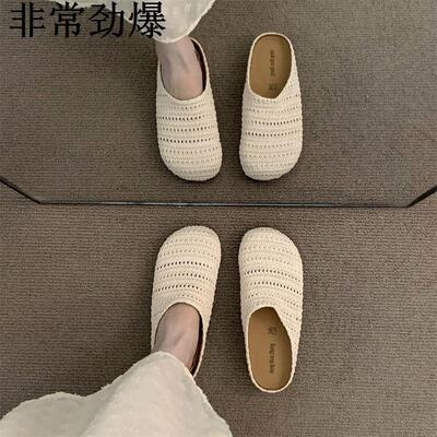 法式小众包头拖鞋女镂空透气包头半拖鞋女夏外穿罗马风厚底穆勒鞋