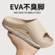 居家外穿厚底防滑轻便舒适户外凉拖鞋 医用手术室拖鞋 女踩屎感男士