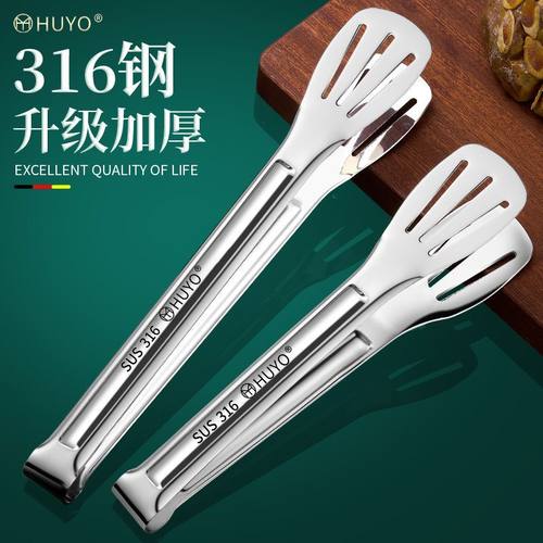 加厚316不锈钢三线食品夹厨房食物夹烘焙面包夹菜夹子牛排烤肉夹