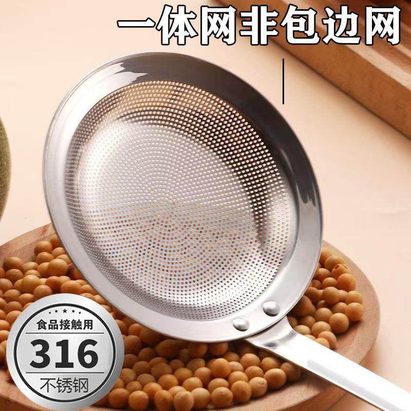 316不锈钢冲孔勺厨房过滤网家用撇油撇浮沫隔油一体成型漏勺冲茶,厨房/烹饪用具,漏勺/滤网勺,淘宝优惠券,粉丝福利购,淘宝优惠卷