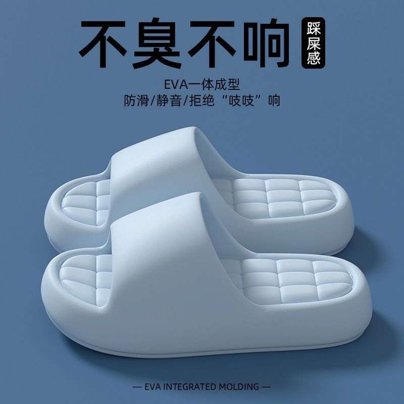踩屎感拖鞋女士男士新款夏季外穿室内家居浴室防滑防臭厚底凉拖鞋