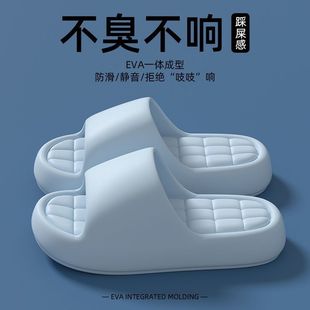 外穿室内家居浴室防滑防臭厚底凉拖鞋 踩屎感拖鞋 夏季 新款 女士男士