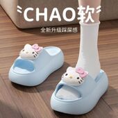 2025夏季 轻便拖鞋 EVA厚底增高情侣凉拖软底居家防滑防臭室内家用