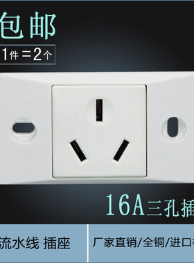 工业流水线螺丝16a模块空调插座