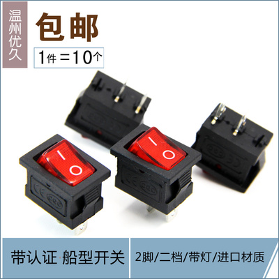 KCD1船型开关电源开关
