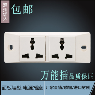 开孔卡槽二位插板电器模块化插座 多功能电源插座工业流水线插板