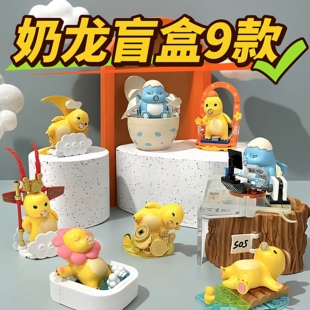 奶龙公仔玩具盲盒会说话的玩偶电动机器人唱歌跳舞dance儿童礼物
