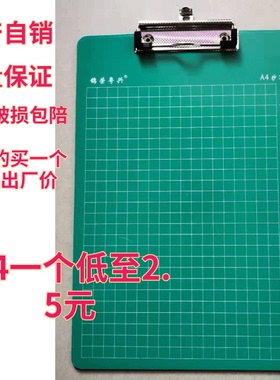 A4文件板夹A6点菜单板平夹写字垫板票据学生抄写板塑料蝴蝶蓝绿色