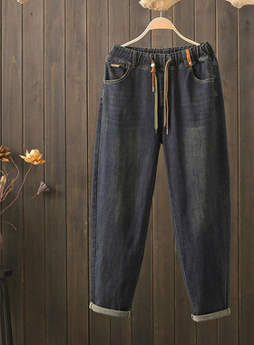 秋冬大码200斤高腰哈伦牛仔裤宽松显瘦萝卜松紧弹力老爹胖mm裤子