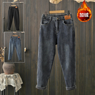 子 高腰显瘦宽松弹力哈伦老爹萝卜裤 秋冬大码 200斤黑色加绒牛仔裤