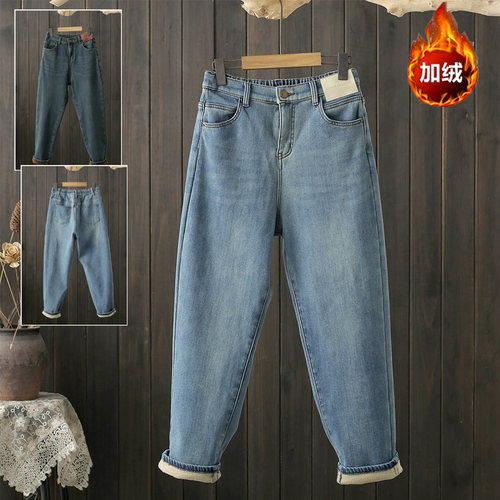 秋冬200斤加绒加厚哈伦牛仔裤