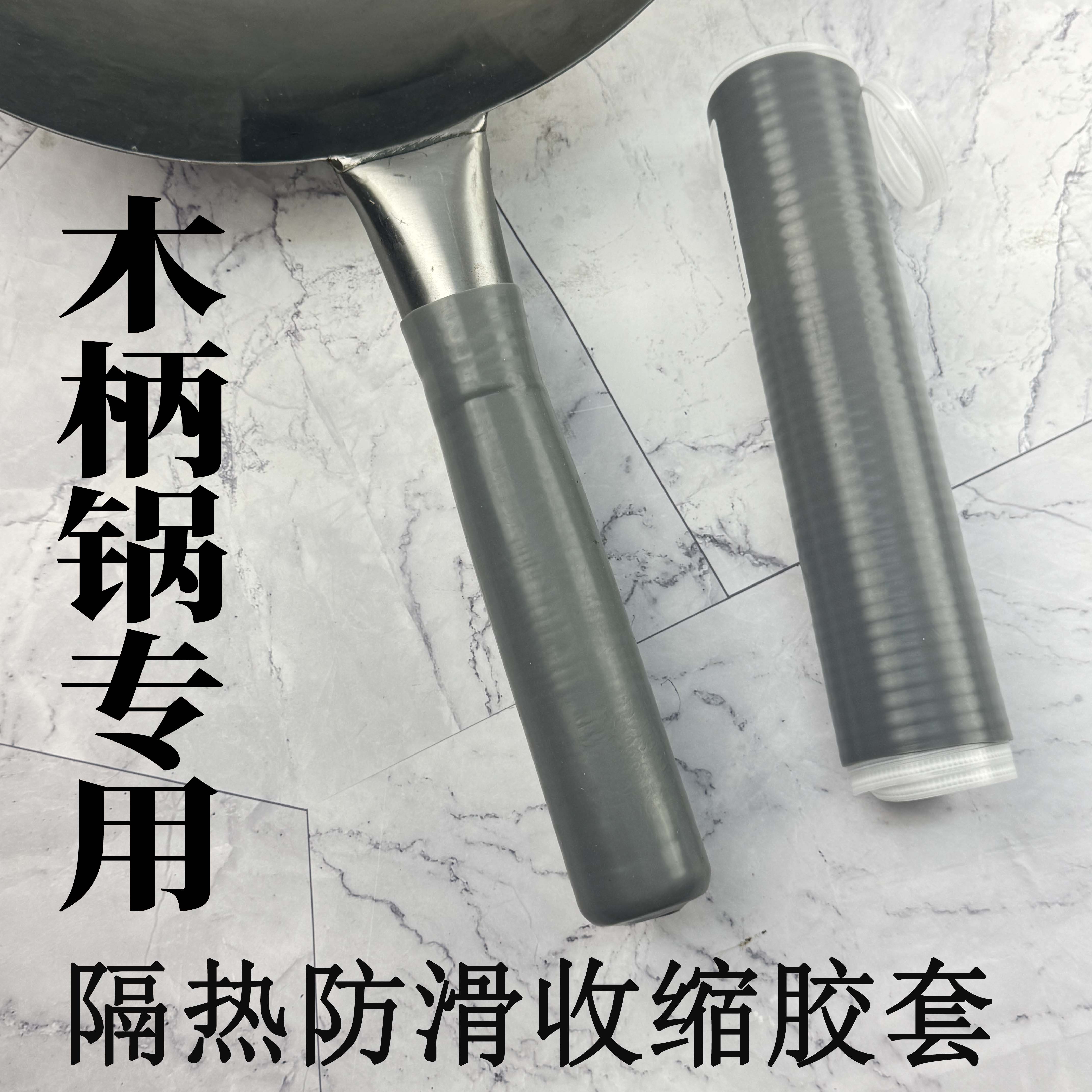 防烫隔热胶套硅胶锅隔热套防烫隔图片