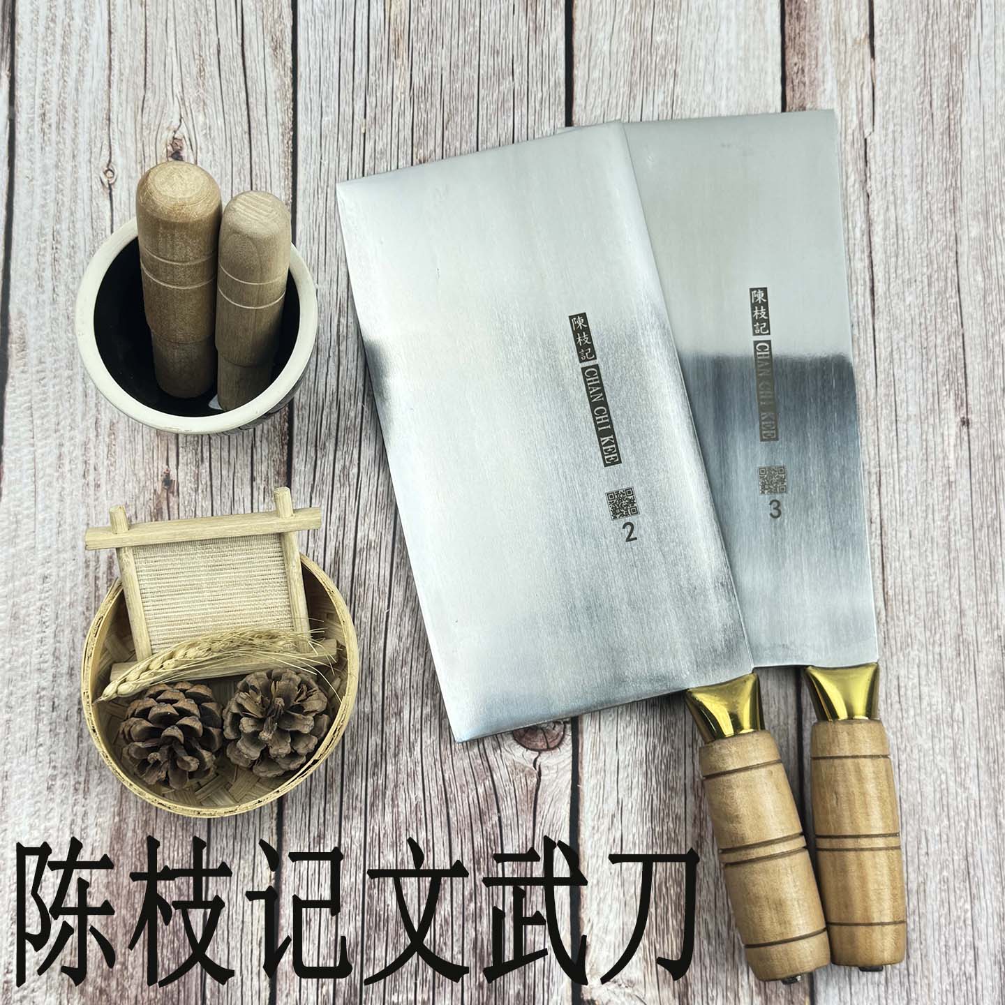 香港陈枝记代购不锈钢碳钢文武刀砍切两用切菜切肉厨师酒店商用