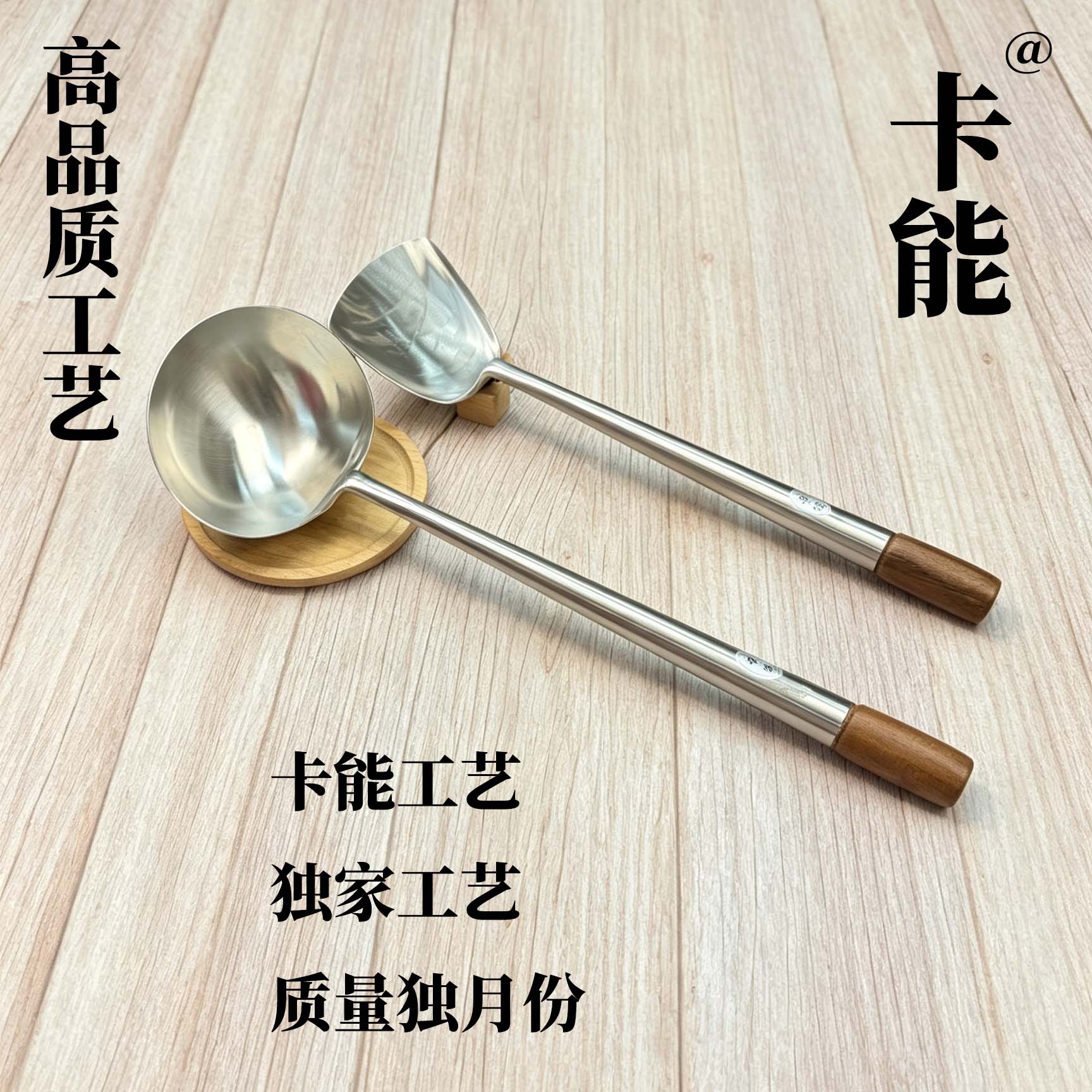 卡能锻打锅铲炒勺厨师专用