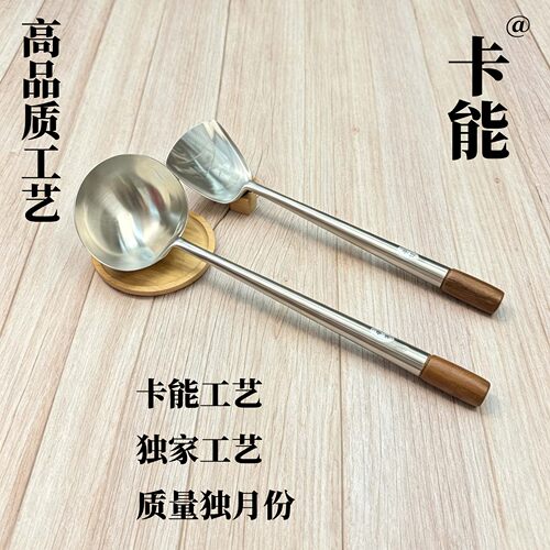 卡能锻打锅铲炒勺厨师专用
