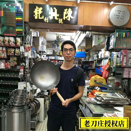香港铁锅熟铁手工锻打无涂层炒锅