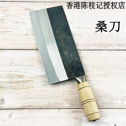 锋利厨刀陈枝记碳钢夹钢中式