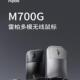 雷柏M700G轻音无线滑鼠蓝牙5.0办公笔记本电脑台式 家用商务女生