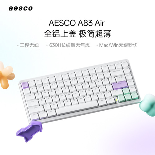 AESCOA83Air无线三模矮轴