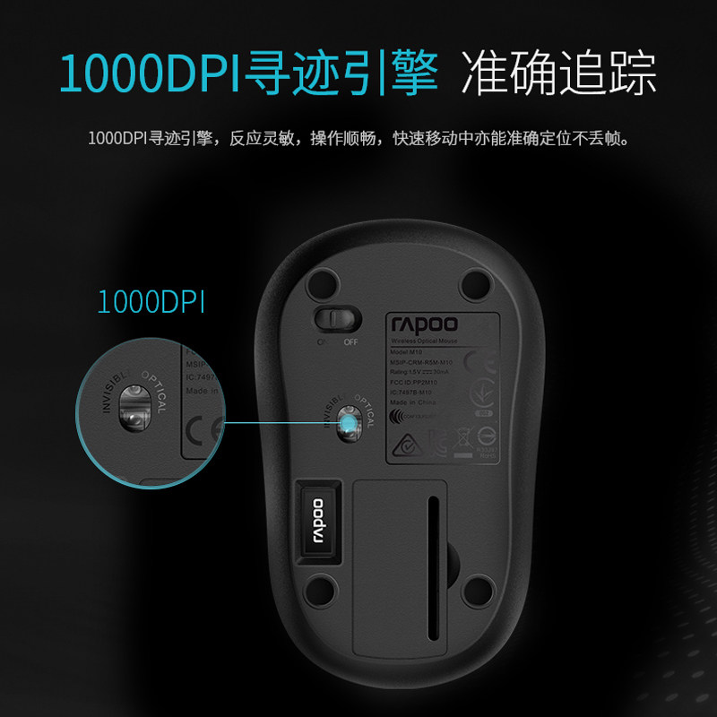 RAPOO M10PLUS 무선 광 마우스 인체 공학적 사무용 비즈니스 휴대용 컴퓨터 마우스