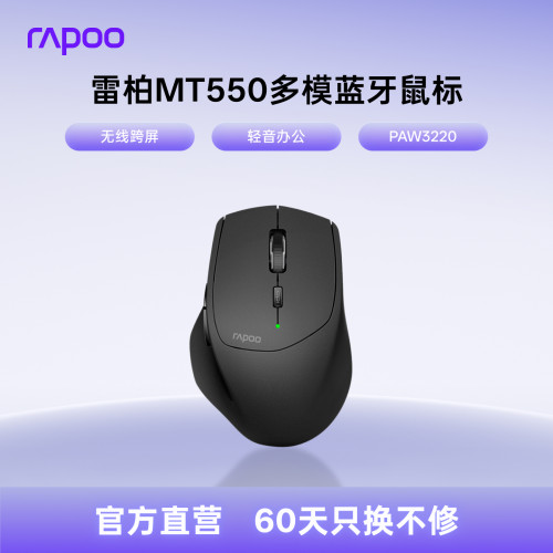 多模连接★持久续航★跨屏技术