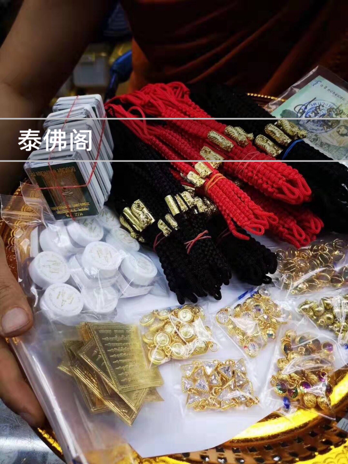 泰国佛pai 龙婆本庙 咬钱虎手链 经文符片 四面佛 像申吊坠