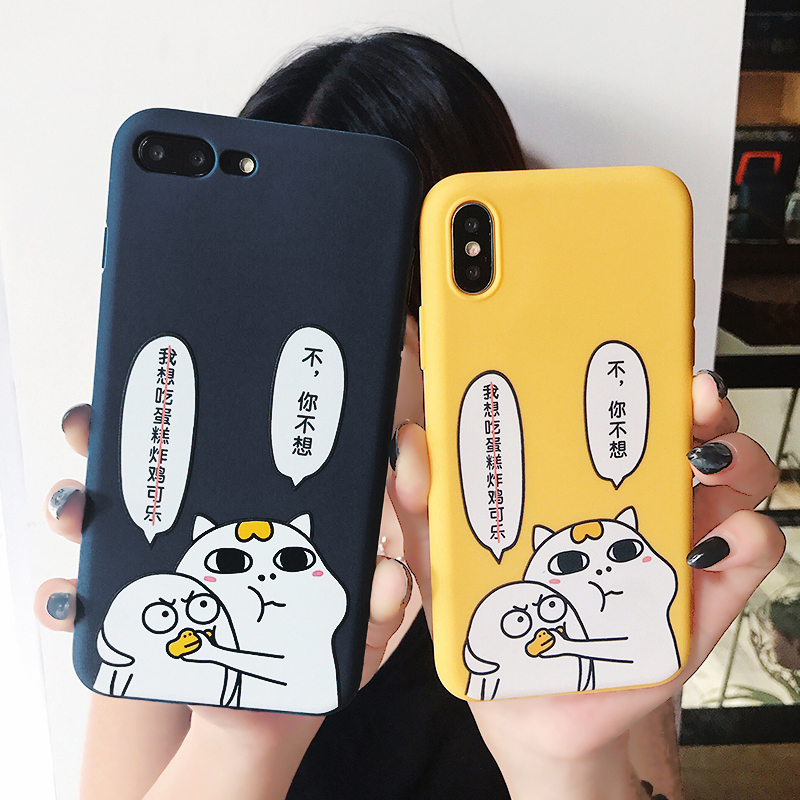 ²»Äã²»ÏëÍøºìѼ×ÓÆ»¹ûXÇéÂÂÊÖ»ú¿ÇiPhone7/8plusȤζÎÄ×ÖÈí¿Ç6sÅ®