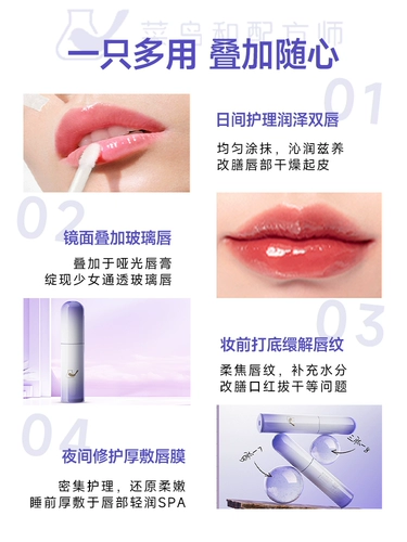 Отшелушивающая эссенция, осветляющий увлажняющий бальзам для губ, лечебный блеск для губ, уход за губами, смягчает морщинки на губах