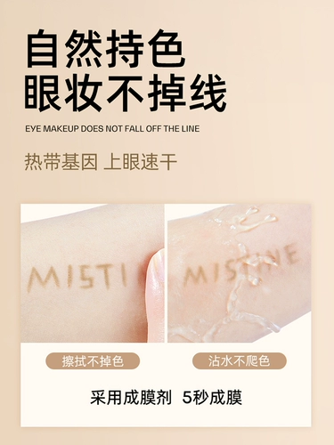 Мимант лежащий шелкочный червя ручкой мед. Мыслил тень.