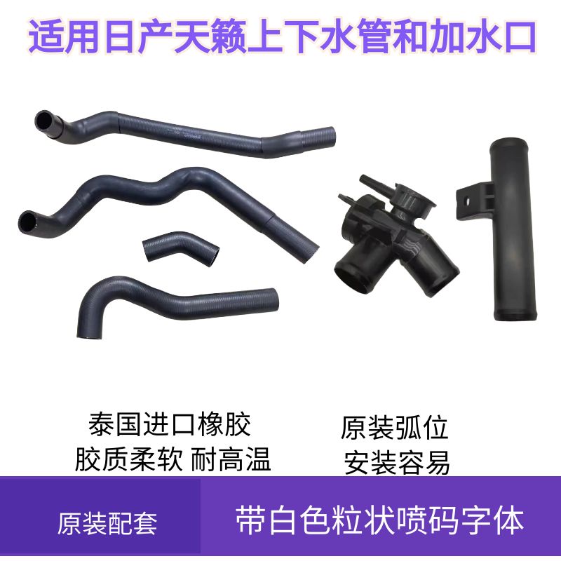 水箱上下水管加水口三通座二通头
