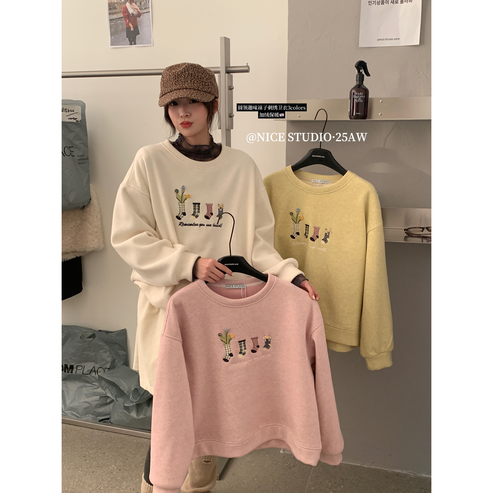 【奶思家NICE STUDIO】2025冬季新款刺绣加绒加厚休闲卫衣女L253