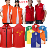 2025新款 水果生鲜超市马甲定制好又多美宜佳马夹背心工作服订做字